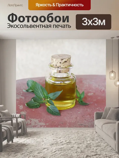 Фотообои Домашнее Мята Заряженный нефти