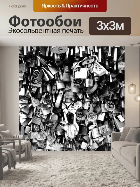 Фотообои Замок