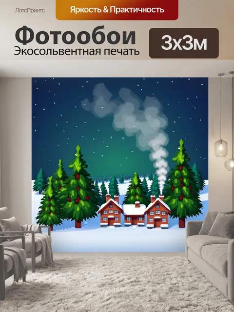 Фотообои природа в стиле плоский, зимний лес с елями и снегом, уютные домики и дым из труб