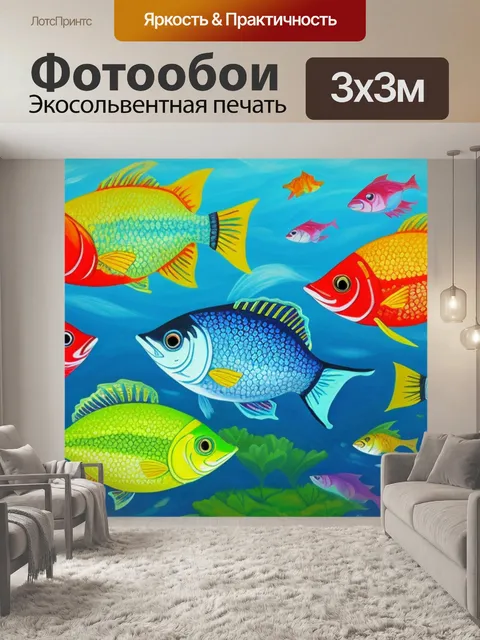 Фотообои с двумя рыбками