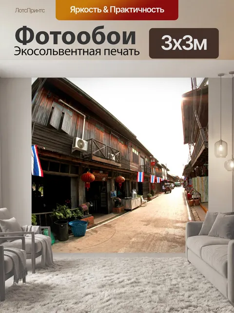 Фотообои Только для редакционного использования -