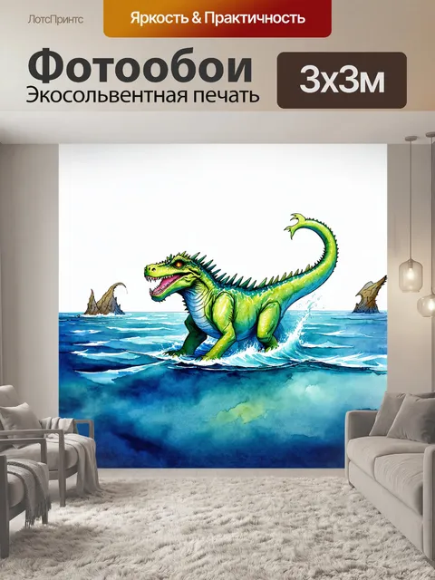 Фотообои whimsical watercolor illustration of a fantastical alassio sea creature emerging from the depths of the blue…