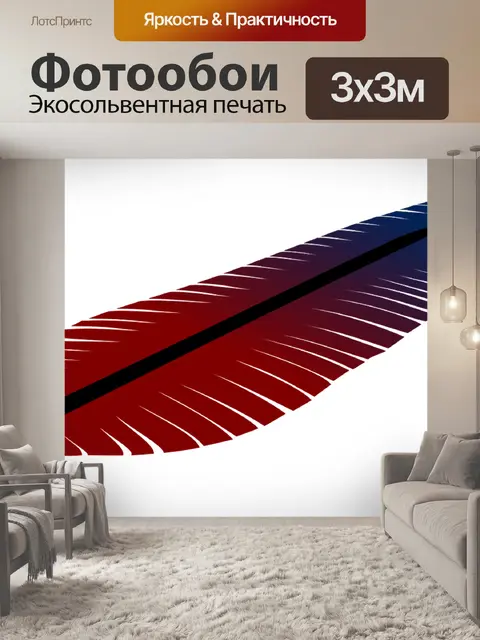 Фотообои Кормушка