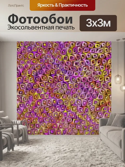 Фотообои Цвета фона абстрактный узор