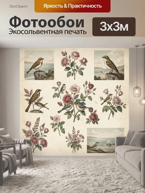 Фотообои Птицы и розы у моря