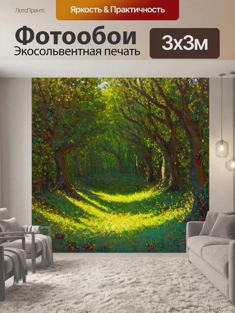 Фотообои пакман, исследующий лесной лабиринт, где точки представляют собой яркие цветные ягоды