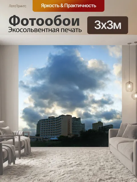 Фотообои Умшлангские скалы на побережье и облака