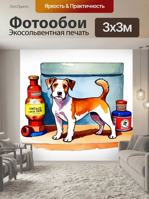 Фотообои вообразите фокс-терьера, принимающего участие в винтажной выставке, где выставлены старые игрушки и предметы