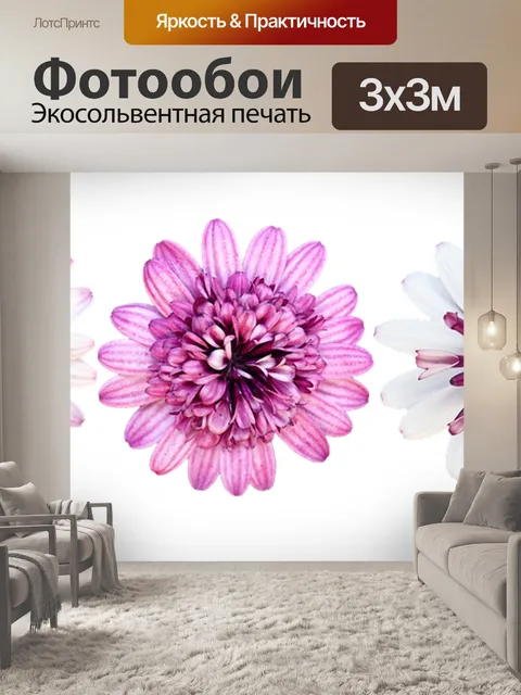 Фотообои Цветы