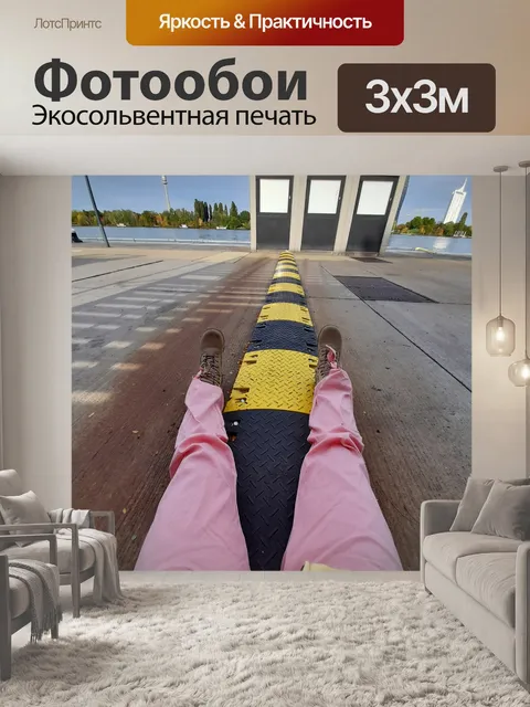 Фотообои желтый черный 4