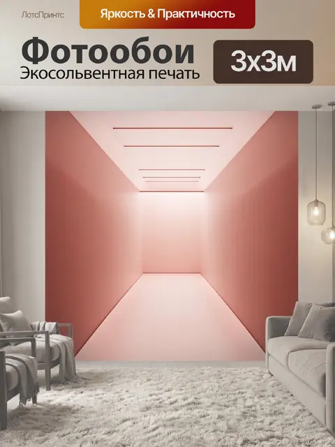 Фотообои минималистичная абстракция с плавными линиями и мягкими цветами, созданная в смешанной технике