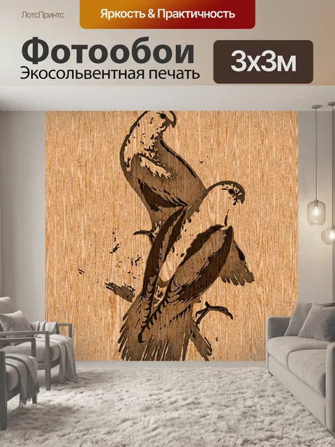 Фотообои Ксилография 006 - ПТИЦЫ