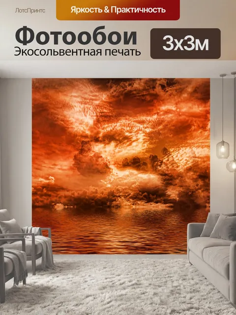 Фотообои Фон обои