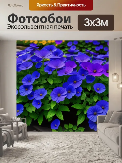 Фотообои каменные цветы: природа в архитектуре