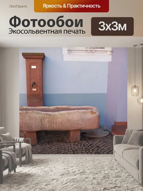 Фотообои Вода