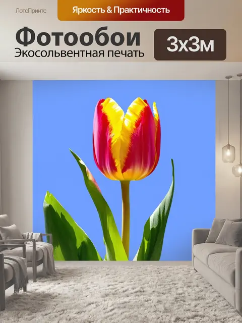 Фотообои тюльпан, нарисованный в акварельной технике, нежные плавные цвета, переходящие друг в друга, фон — светлое…
