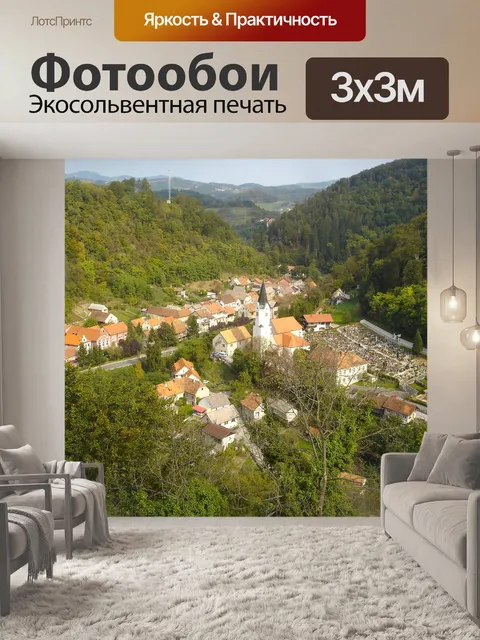 Фотообои Пейзаж