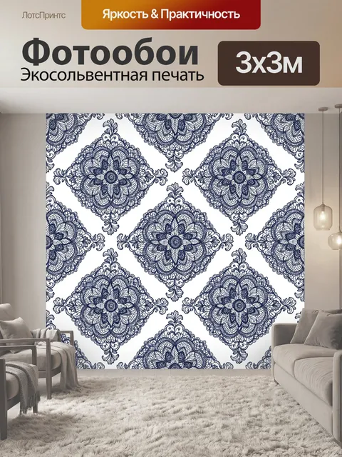 Фотообои Кружевные цветочные медальоны