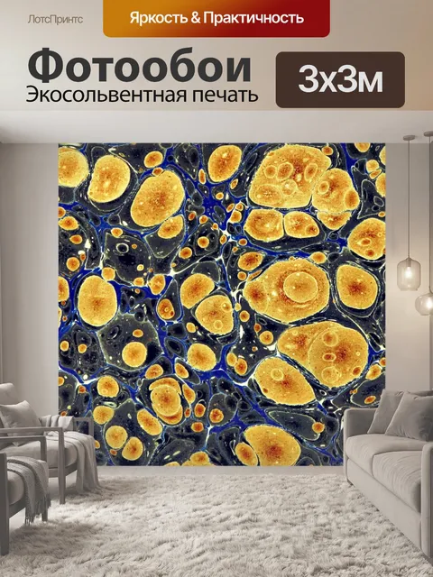 Фотообои Винтажная мраморная бумага