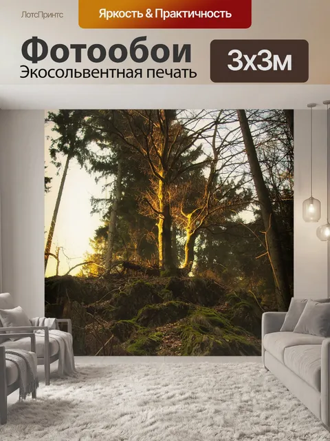 Фотообои Дерево