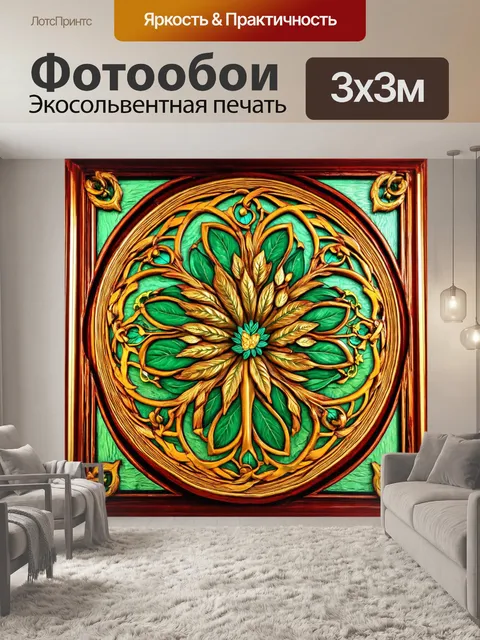Фотообои природа в стиле арт-нуво, с восточными мотивами, элементы природы и архитектуры, тонкие детали