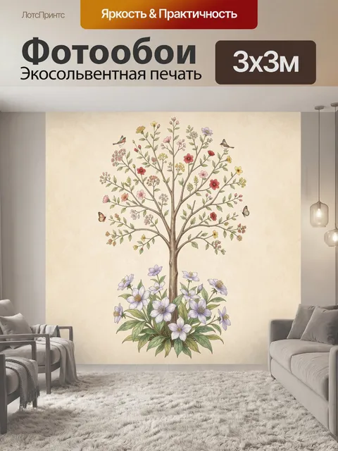 Фотообои Цветущее дерево с птицами