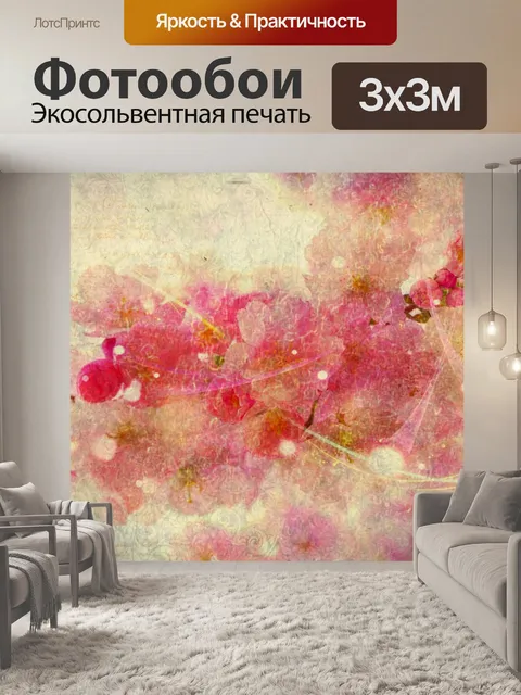 Фотообои Вишня в цвету