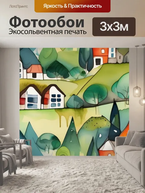 Фотообои климта пейзаж