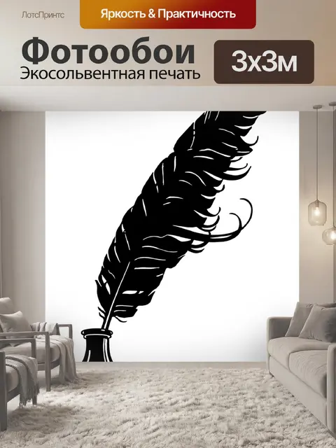 Фотообои Винтаж
