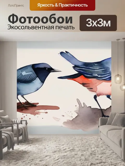Фотообои птицы вороны