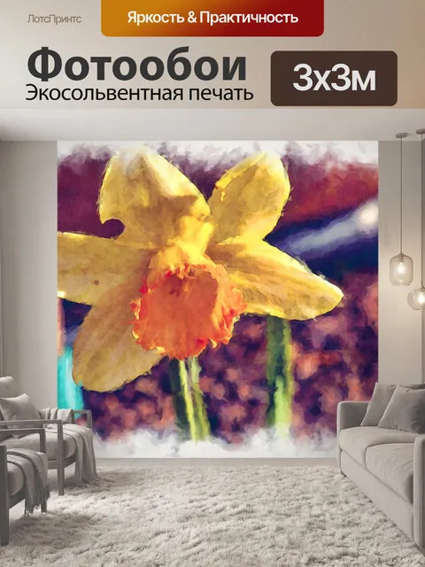 Фотообои бледно-желтый