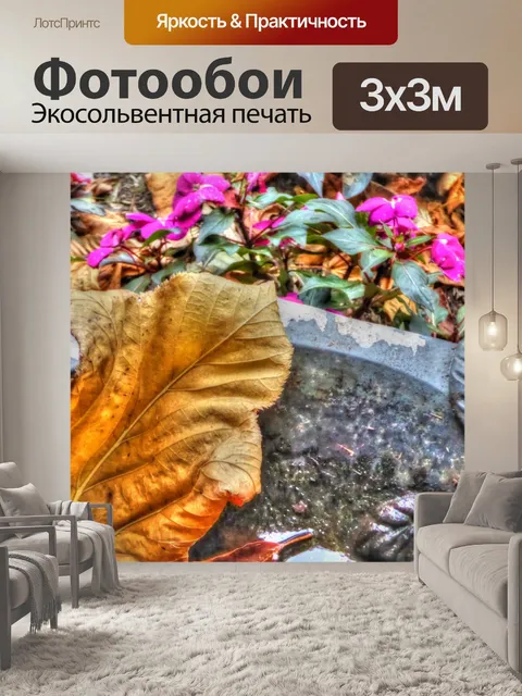 Фотообои Осенняя птица