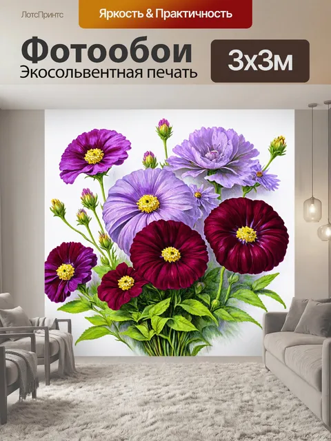 Фотообои цветы в стиле пастельный рисунок, с яркими бордовыми и лавандовыми цветами, создающими утонченный контраст