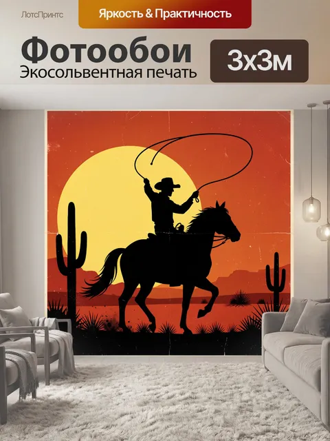 Фотообои Ковбой на лошади в пустыне