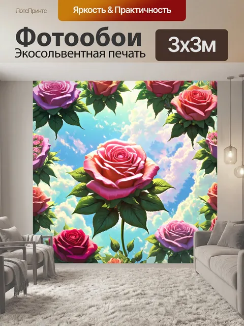 Фотообои розы в стиле изометрическая аниме