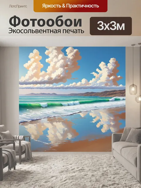 Фотообои спокойное побережье мертвого моря с отражением облаков на водной поверхности