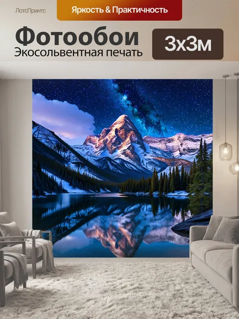Фотообои природа в стиле фредерик эдвин черч