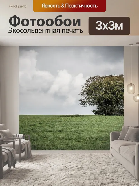 Фотообои Дерево