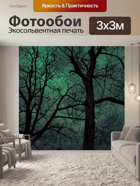 Фотообои Дерево