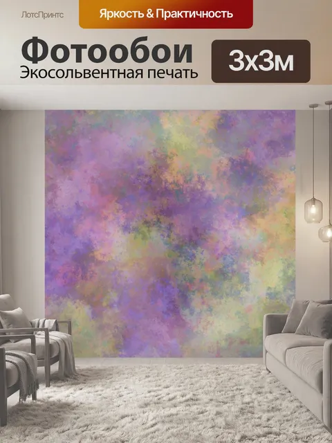 Фотообои Фон текстуры скрапбукинга