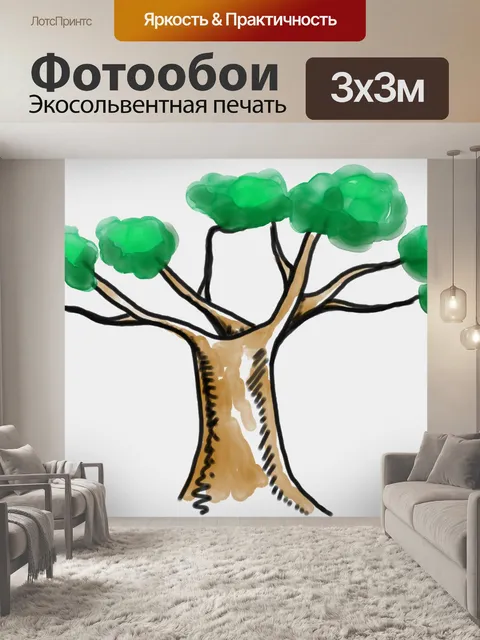 Фотообои Green Tree