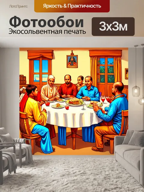 Фотообои египет в стиле пастельный рисунок, с изображением традиционной семьи, проводящей вечер за столом