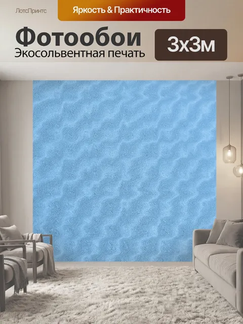 Фотообои Бассейн