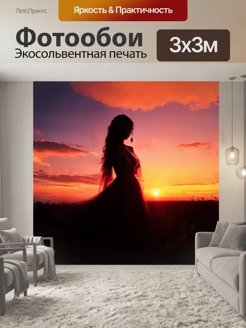 Фотообои белла кукан позирует на фоне завораживающего заката