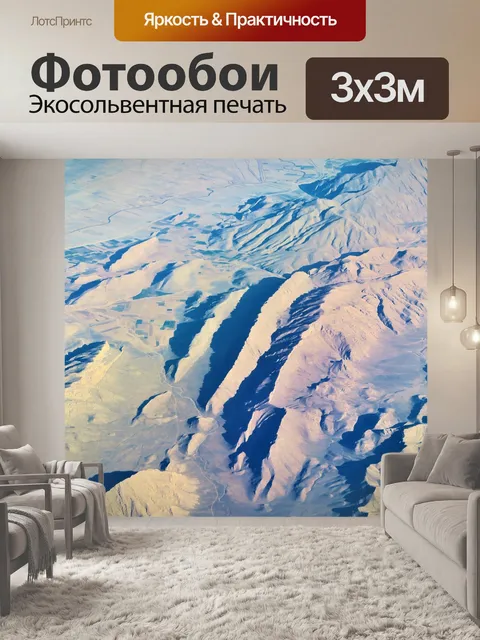 Фотообои С высоты птичьего полета