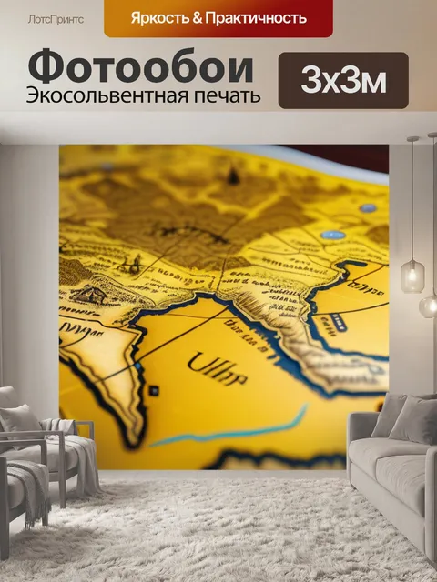 Фотообои золотая карта с сокровищами