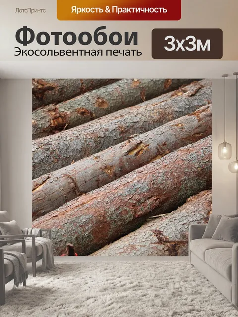 Фотообои Древесина