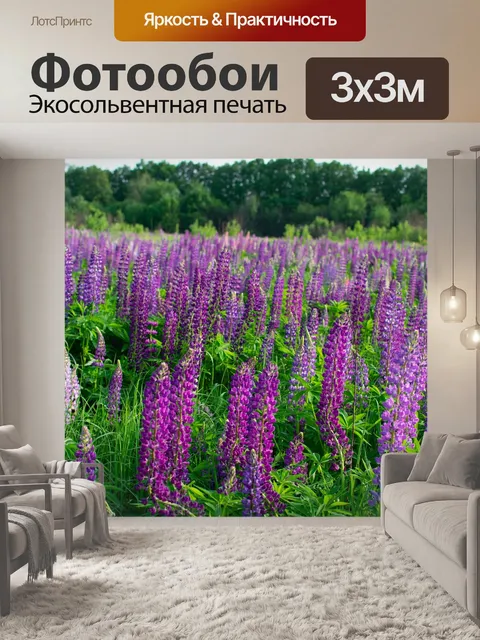 Фотообои Цветы