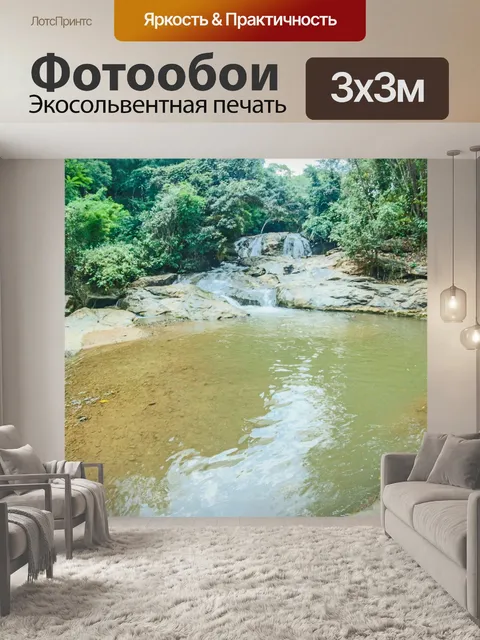 Фотообои Водопад Маеса Чиангмай Таиланд