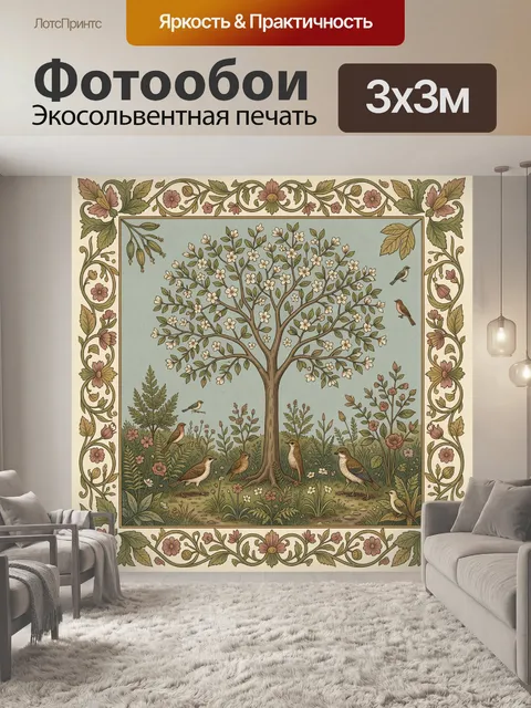 Фотообои Цветущее дерево и певчие птицы
